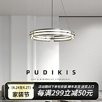 PUDIKIS 意式极简客厅吊灯设计师创意圆环北欧轻奢卧室灯现代简约餐厅灯 直径60cm-三色变光