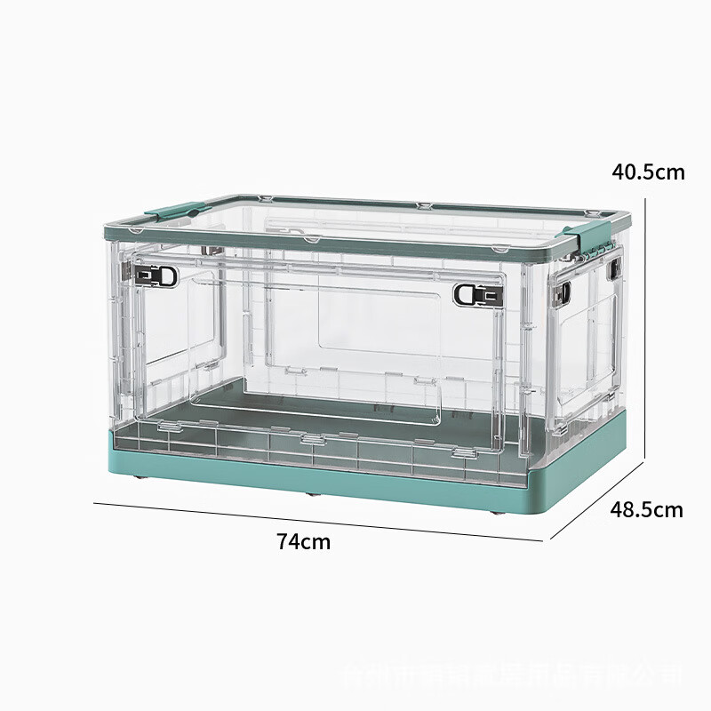 麦瑞格 透明折叠侧开门收纳箱 绿色 28L