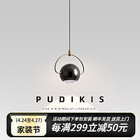 PUDIKIS 意式极简卧室床头小吊灯可旋转北欧设计师创意玄关可升降长线小灯 直径16cm