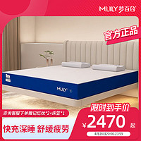 MLILY 梦百合 零压床垫记忆棉弹簧席梦思0压软垫家用护脊加厚可定制 快充