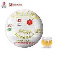 凤牌 滇红集团 普洱茶 生茶 2023年 F7811 临沧茶区 357g