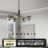 PUDIKIS 意式极简吊灯设计师创意复式楼客厅魔豆灯现代简约轻奢餐厅灯具 五头直径70cm-三色光