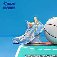 QIAODAN 乔丹 童鞋2023年秋季男大童运动鞋透气耐磨专业篮球鞋-37