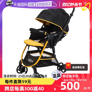 GRACO 葛莱 美国Graco葛莱星辰婴儿四轮高景观可坐可躺0-3岁双向推车