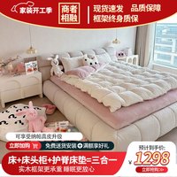 商者相融【送装不要钱】泡芙公主婚床奶油床科技绒储物床主卧室双人床 科技绒单床 1800*2000落地/静音框架/高箱版