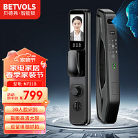 BETVOLS 贝德弗 智能门锁3D人脸识别智能锁全自动家用防盗门指纹锁电子锁可视猫眼密码锁 MF21B典雅黑 人脸识别版