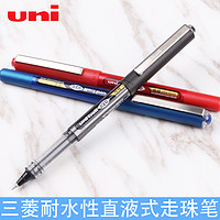 uni 三菱铅笔 日本uni三菱签字笔UB-150-38直液式走珠笔0.38mm耐水性水笔商务办公用中性笔