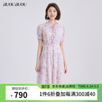 BUOUBUOU连衣裙女2024春夏法式优雅珍珠雪纺蛋糕下摆晕染印花 粉色R25 S