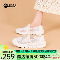 快乐玛丽（J&M）健步鞋女鞋2024夏季透气软底轻便运动鞋女一脚蹬中老年鞋 米白色(晒图送20元红包） 35