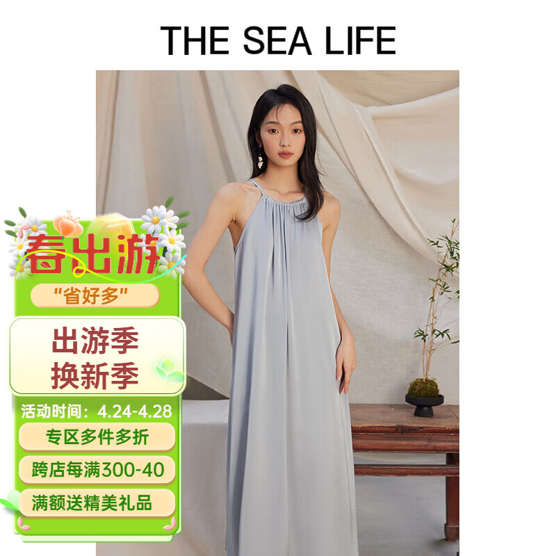 THE SEA LIFE欧海一生 挂脖连衣裙女24夏季冰丝优雅中长款连衣裙10109 冰河灰 S