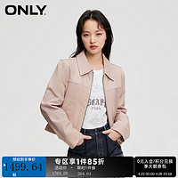 ONLY 2024春季潮流时尚直筒长袖短款皮衣外套女|124110012 A29 佳部粉色 165/84A/M