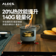  ALOCS 爱路客 酒精炉 户外便携　