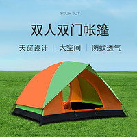 YOURJOY 悠景 帐篷户外露营搭建野营野外郊游遮阳防晒成人野营大型装备沙滩帐篷