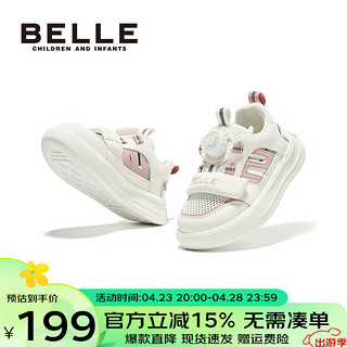 BeLLE 百丽 童鞋女童板鞋2024夏新款儿童旋纽扣休闲运动鞋透气 BL4207