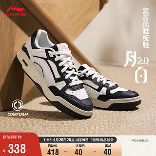 LI-NING 李宁 月白2.0丨运动鞋男2024春季撞色字母LOGO舒适经典休闲鞋AGCU275 云雾白/黑色-3 42