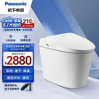 Panasonic 松下 智能马桶 自动感应冲水除臭暖风速干 一体式即热多功能