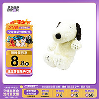 Nakajima Corporation史努比snoopy PEANUTS HUGHUG摩卡色毛绒公仔玩偶M号 物 史努比摩卡色毛绒公仔玩偶M号