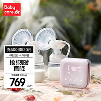 babycare 双边吸奶器电动便携孕产妇静音按摩全自动集奶器交互吸奶器 维尔粉