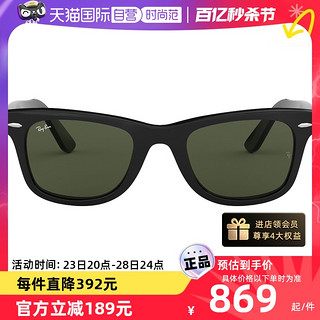 Ray-Ban 雷朋 RayBan太阳眼镜0RB2140F男女墨镜