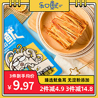 乐口鱿 鲜烤鱿鱼条60g/袋 即食海味休闲零食碳烤鱿鱼丝干青岛特产