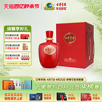 古井贡酒 红大坛 50度2.5L 坛装 收藏摆柜 送礼