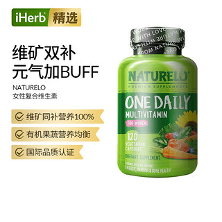 NATURELO 女性复合维生素女士综合多维全食物有机果蔬营养