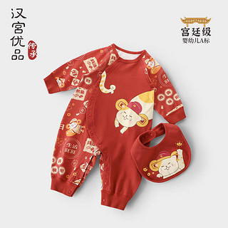 汉宫优品百天宝宝衣服春季新生儿连体衣纯棉初生儿哈衣红色喜庆婴儿满月服 好运上上签 90cm