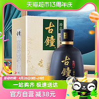 红星 北京红星二锅头珍品古钟46度 450ml 单瓶装清香型白酒宴请送礼