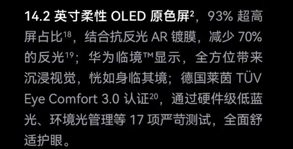 数码新势力 No.18:香氛AI耳机,有没有看头?