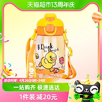 88VIP：B.Duck Duck小黄鸭儿童水杯双饮吸管杯宝宝学饮杯奶瓶耐摔防漏直饮杯子