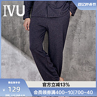 IVU 爱友 安莉芳旗下IVU男士德绒暖裤居家宽松休闲睡裤UL00003