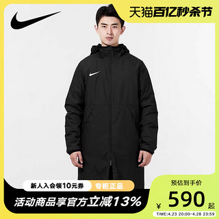 NIKE 耐克 棉服防风大衣男装冬季运动服薄棉衣中长款外套CW6767-010