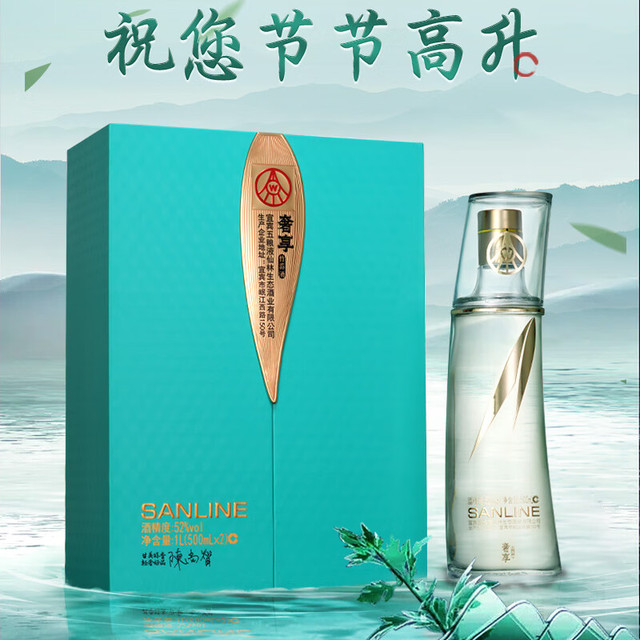 SANLINE】SANLINE商城_SANLINE是什么牌子