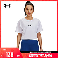 安德玛 官方奥莱UA 女士透气半袖跑步健身训练运动短身短袖T恤