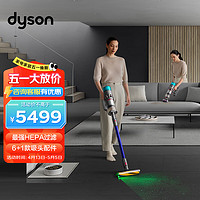 dyson 戴森 G5 Detect Fluffy 手持式吸尘器