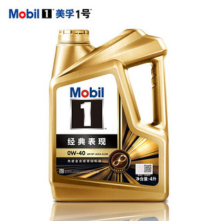 Mobil 美孚 金装美孚1号 全合成机油 汽机油 发动机润滑油 汽车保养 小金美 金美孚一号 0W-40 SP级 4L