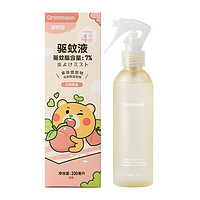 88VIP：Greennose 绿鼻子 婴儿童驱蚊液喷雾户外防蚊水 200ml