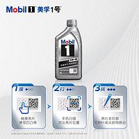 Mobil 美孚 银美5W-40SP先进全合成机油官方授权汽车保养 1L