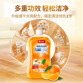 地板清洁剂 500ml 清爽柑橘香