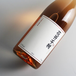 长和翡翠【虽是半甜 但清清爽爽】花开千树半甜桃红葡萄酒750ml 2021年