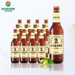 泰山啤酒(TAISHAN) 10度 干啤原浆啤酒496mL*12瓶 整箱装