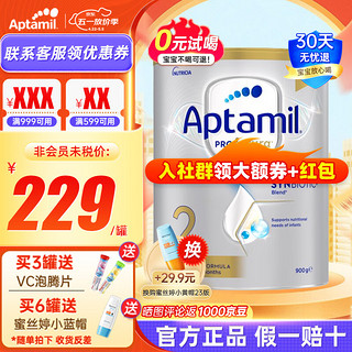 Aptamil 爱他美 澳洲爱他美白金版婴幼儿奶粉新西兰原装进口 2段 (6-12个月)保质期26年3月 1罐