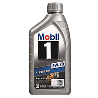 Mobil 美孚 1号银美系列 全合成机油 发动机润滑油 银美 5W-30 SN 1L