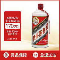 MOUTAI 茅台 53度 酱香型白酒 礼盒装 53度 1000mL 1瓶