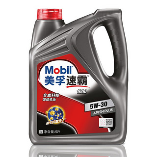 Mobil 美孚 抗磨倍护全效保护全合成机油 速霸1000半合成5W-30 4L