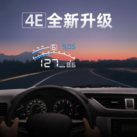 ActiSafety 自安平显 多功能反射款抬头显示器hud车载OBD仪表汽车导航显示仪4E