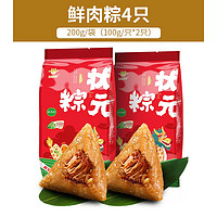 江南状元 鲜肉粽 100g*4只