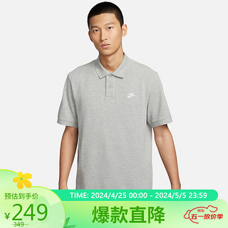 NIKE 耐克 运动T恤男子翻领舒适CLUB春夏POLO衫FN3895-063暗灰L