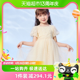 88VIP：巴拉巴拉 童装女童裙子儿童甜美夏装时尚小童宝宝连衣裙公主蓬蓬裙