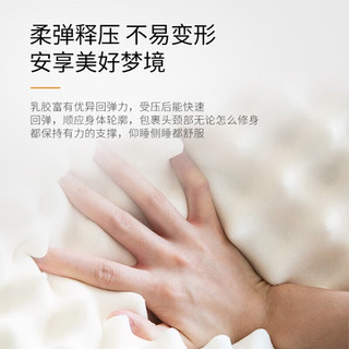 清幽雅竹乳胶枕头枕芯 泰国天然乳胶 透气舒适睡眠成人枕按摩狼牙枕 内套款60*38*11/13（简装）
